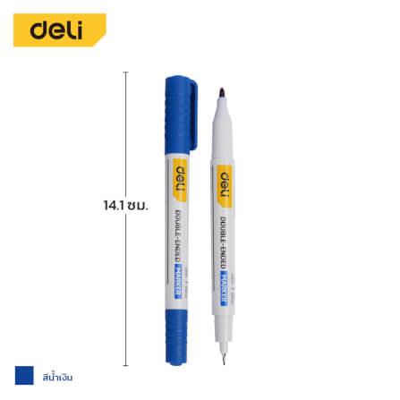 ปากกามาร์กเกอร์ 2หัว DELI EDL-ST02-E1-BL-01 1มม 0.5มม สีน้ำเงิน_5