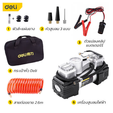 ปั๊มลมโรตารี่ DELI EDL8058-SL-01 140PSI 10บาร์ 100วัตต์_6