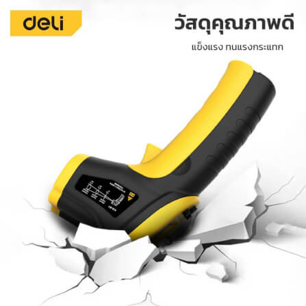 เครื่องวัดอุณหภูมิอินฟราเรด DELI EDL333380-YL-01 สีเหลือง_6