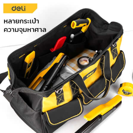 กระเป๋าเครื่องมือช่าง DELI EDL430117-BK-01 สีเหลือง-ดำ_6