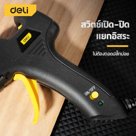 ปืนยิงกาว DELI EDL402020-BK-01 20วัตต์ สีดำ_6