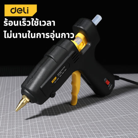 ปืนยิงกาว DELI EDL402060-BK-01 60วัตต์ สีดำ_6