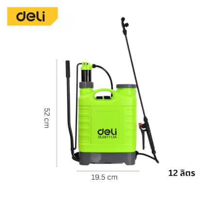 ถังพ่นแบบสะพายหลัง DELI EDL581112A-GN-01 12ลิตร สีเขียว_6
