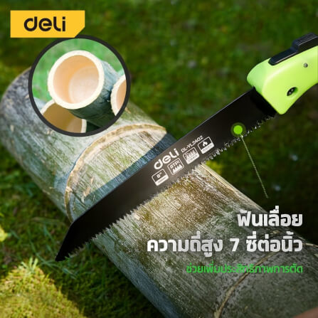เลื่อยตัดกิ่งไม้ พับได้ DELI EDL-YL2402-GN-01 8 นิ้ว_6