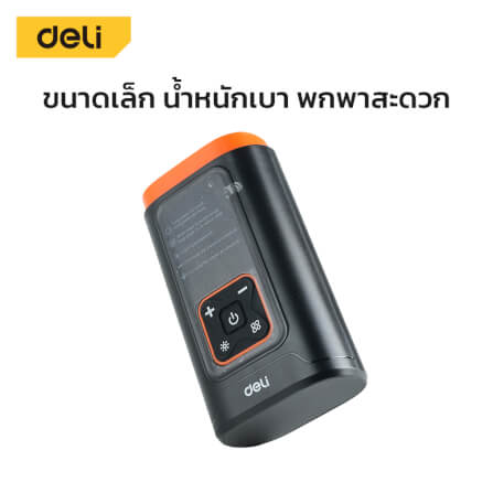 เครื่องสูบลมไฟฟ้า DELI EDL880101-BK-01 150PSI สีดำ-ส้ม_6