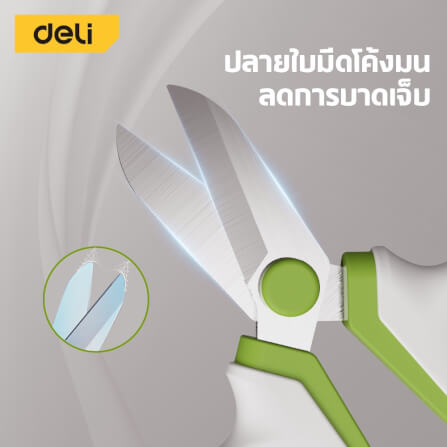 กรรไกรตัดแต่งกิ่ง DELI EDL-YL0008-GN-01 7 นิ้ว สีเขียว_6