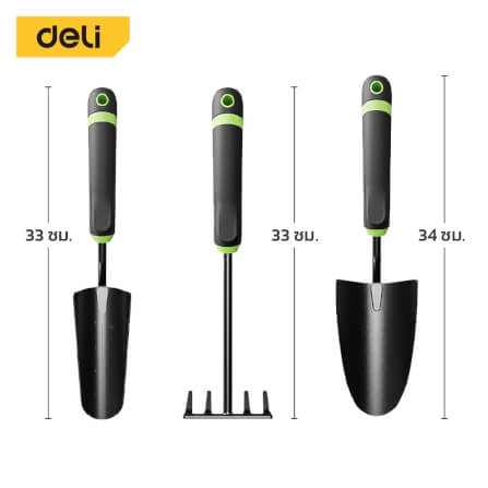 ช้อนพรวนดิน DELI EDL-YL3003-GN-01 สีเขียว_6