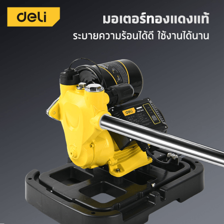 เครื่องปั๊มน้ำอัตโนมัติ DELI EDL-GSP550-E3-WH-01 550วัตต์ สีขาว_7