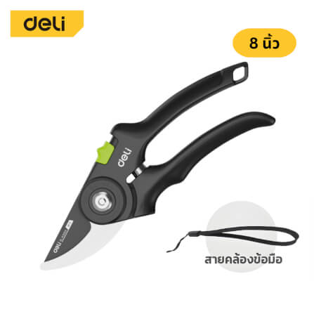 กรรไกรตัดกิ่ง DELI EDL-YL0003-GN-01 8 นิ้ว_7
