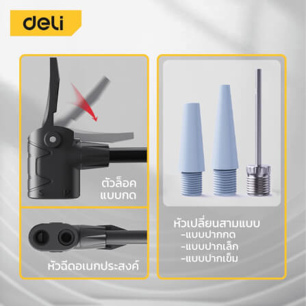 เครื่องสูบลม DELI EDL880003-BK-01 80PSI สีดำ_8