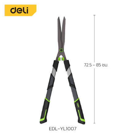 กรรไกรตัดกิ่ง DELI EDL-YL1007-GN-01 85 ซม._8