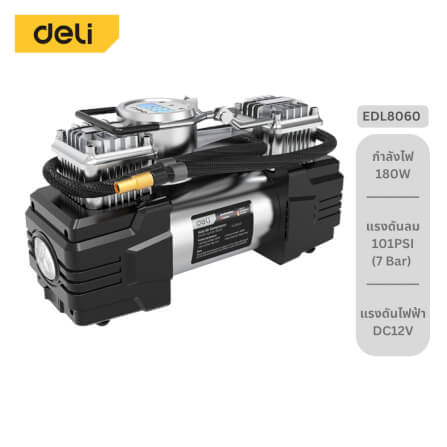 ปั๊มลมโรตารี่ DELI EDL8060-WH-01 36ลิตร/นาที 101PSI 180วัตต์_10