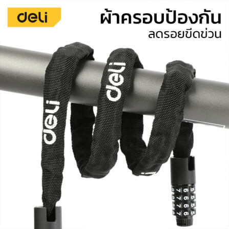 กุญแจจักรยาน DELI DL508031-BK-01 ล็อครหัส ยาว 1เมตร สีดำ_6