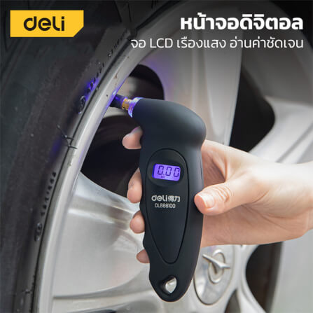 เกจ์วัดแรงดันยางรถ DELI DL886100-BK-01 สีดำ_7