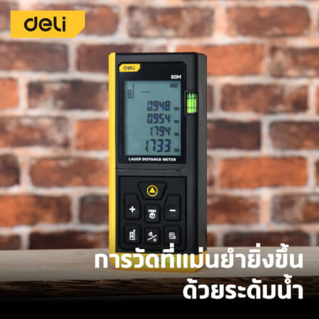 เลเซอร์วัดระยะ DELI EDL4168-YL-01 60เมตร สีเหลือง_8