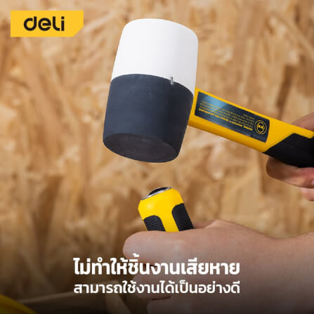 ค้อนยาง DELI EDL5816-YL-01 16OZ สีดำ_7