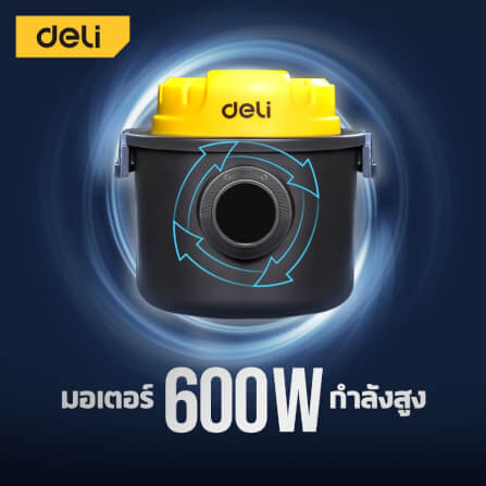 เครื่องดูดฝุ่น DELI EDL881205-YL-01 600วัตต์ 5ลิตร สีเหลือง_7