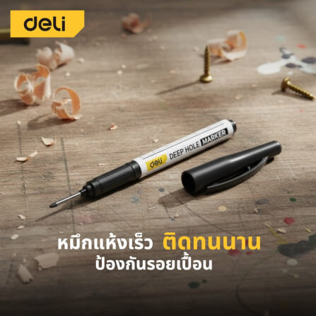 ปากกามาร์กเกอร์ DELI EDL-SK03-E1-RD-01 2.8มม แพ็ค 4ชิ้น สีแดง_7
