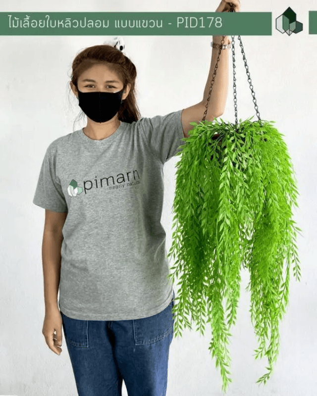 กระเช้าไม้เลื้อยปลอม ใบหลิว PIMARN รุ่น PID178 70 CM แบบแขวนกระถางใยมะพร้าว