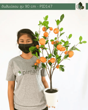 ต้นส้มปลอม PIMARN รุ่น PID147 สูง 90 CM_4