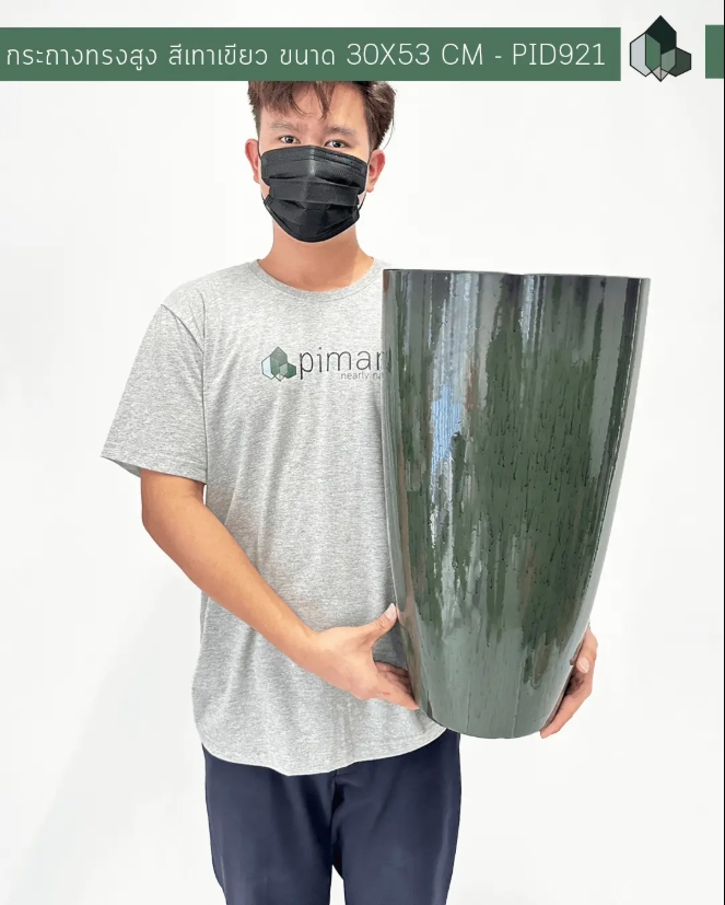 กระถางพลาสติก PIMARN รุ่น PID920 ทรงสูง 30×53 CM สีเทาเขียว_1