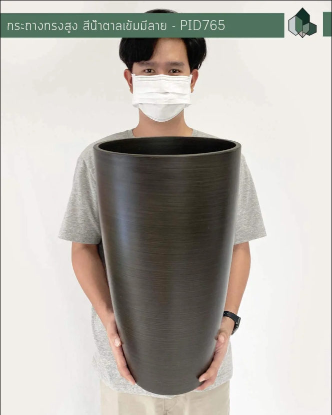 กระถางพลาสติก PIMARN รุ่น PID765 ทรงสูง 53X30×53 CM สีน้ำตาลเข้ม_1