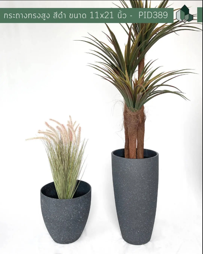 กระถางพลาสติก PIMARN รุ่น PID389 ทรงสูง 53X30×53 CM สีดำ_4