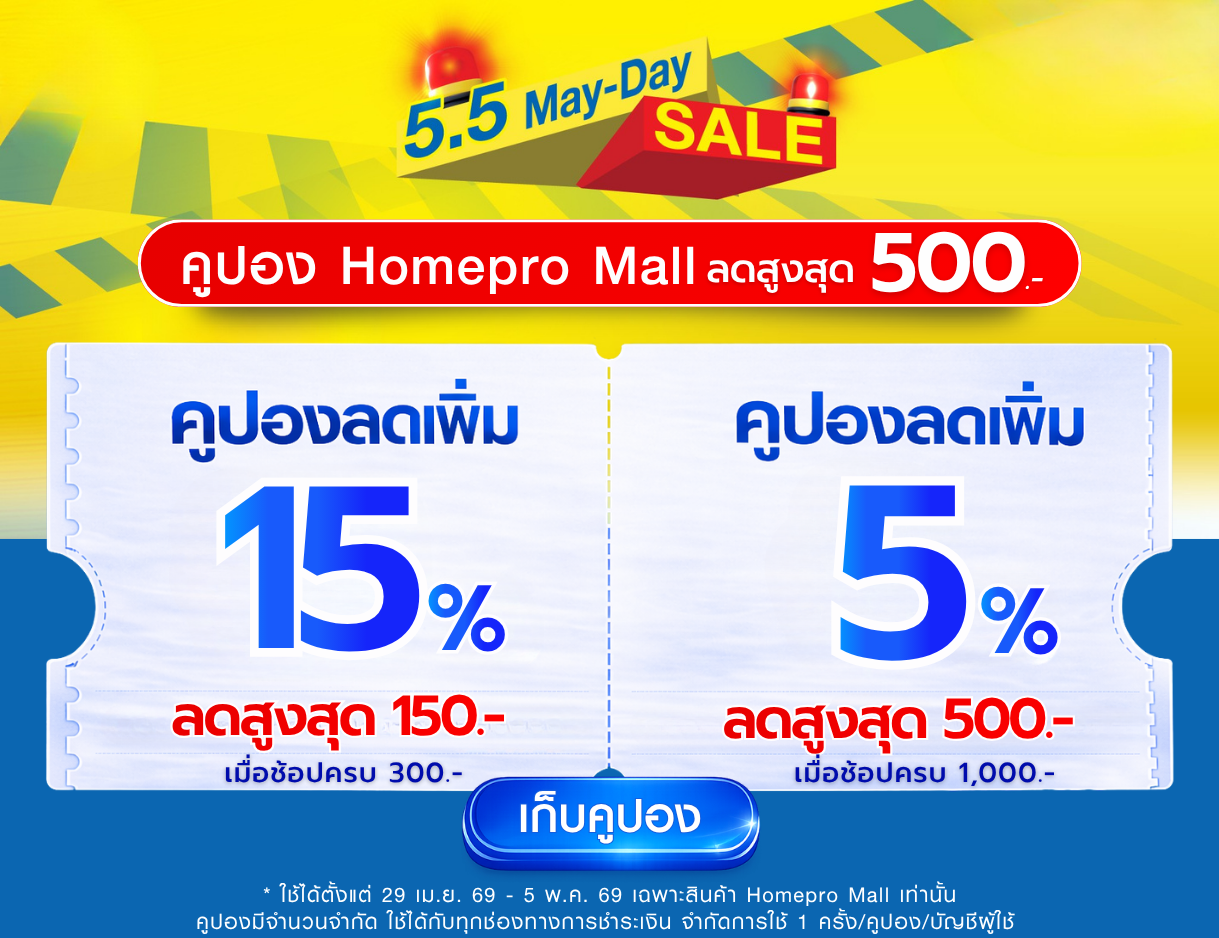 coupon