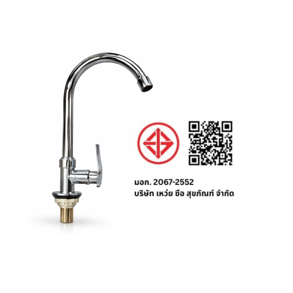 ก๊อกซิงค์เดี่ยวเคาน์เตอร์ DINOSAUR WASHTUB รุ่น YS42/7 สีเงิน_5
