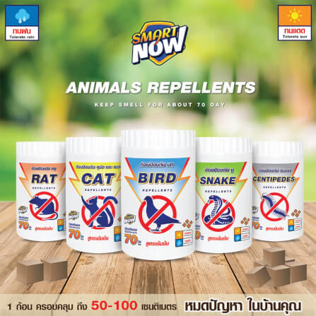 ก้อนป้องกันตะขาบ SMARTNOW บรรจุ 30 ก้อน/กระปุก_5