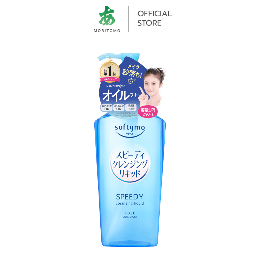 คลีนซิ่งลิขวิด SOFTYMO สปีดดี้ 240 มล_0