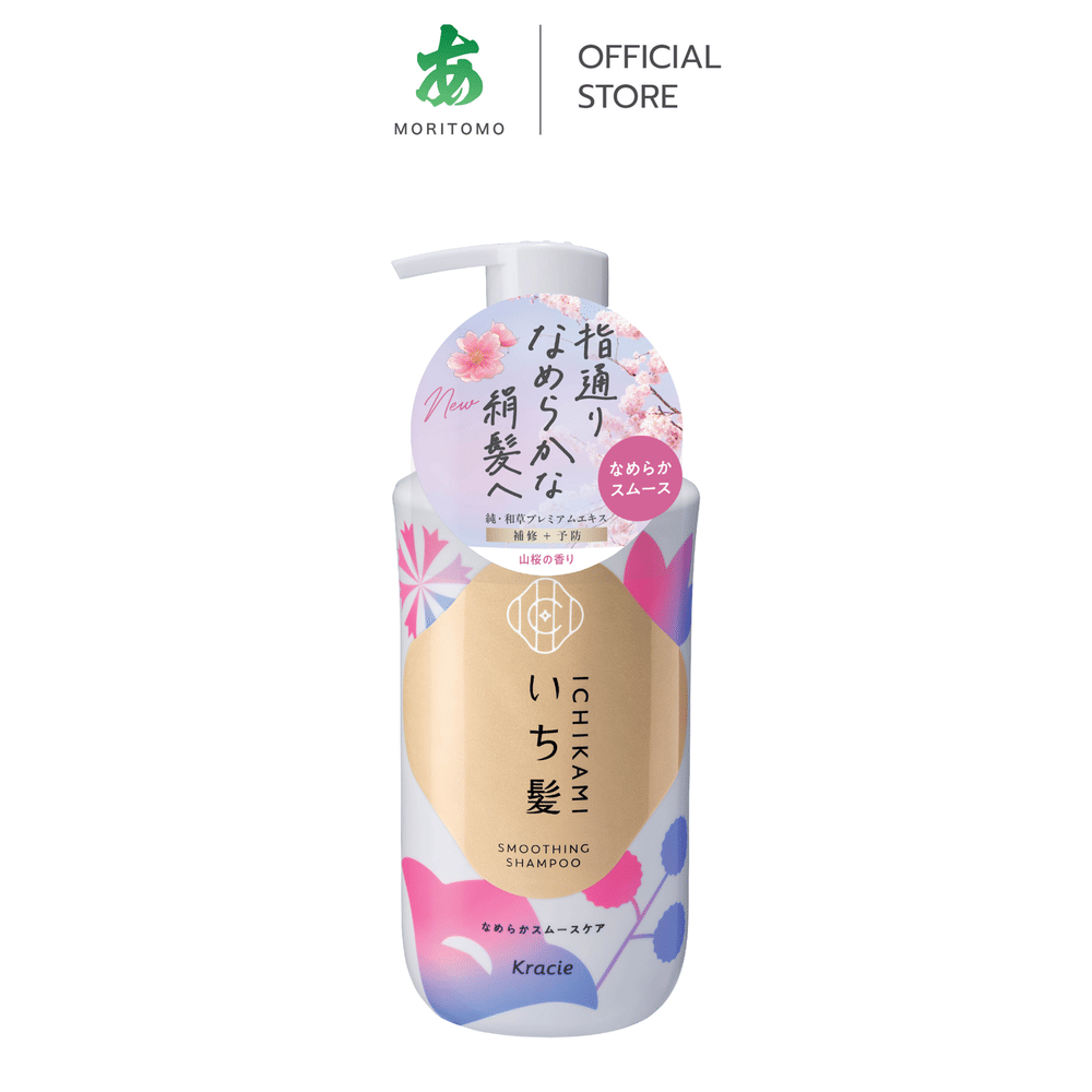 แชมพู ICHIKAMI สมูทติ้ง 450 มล.