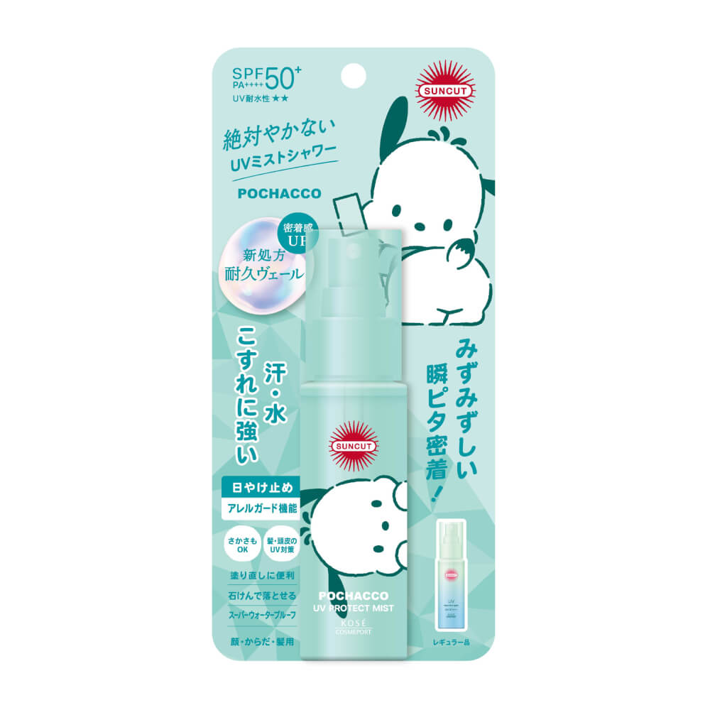 ครีมกันแดด SUNCUT ยูวี โพรเทค มีส SPF50+ PA++++ 60 กรัม
