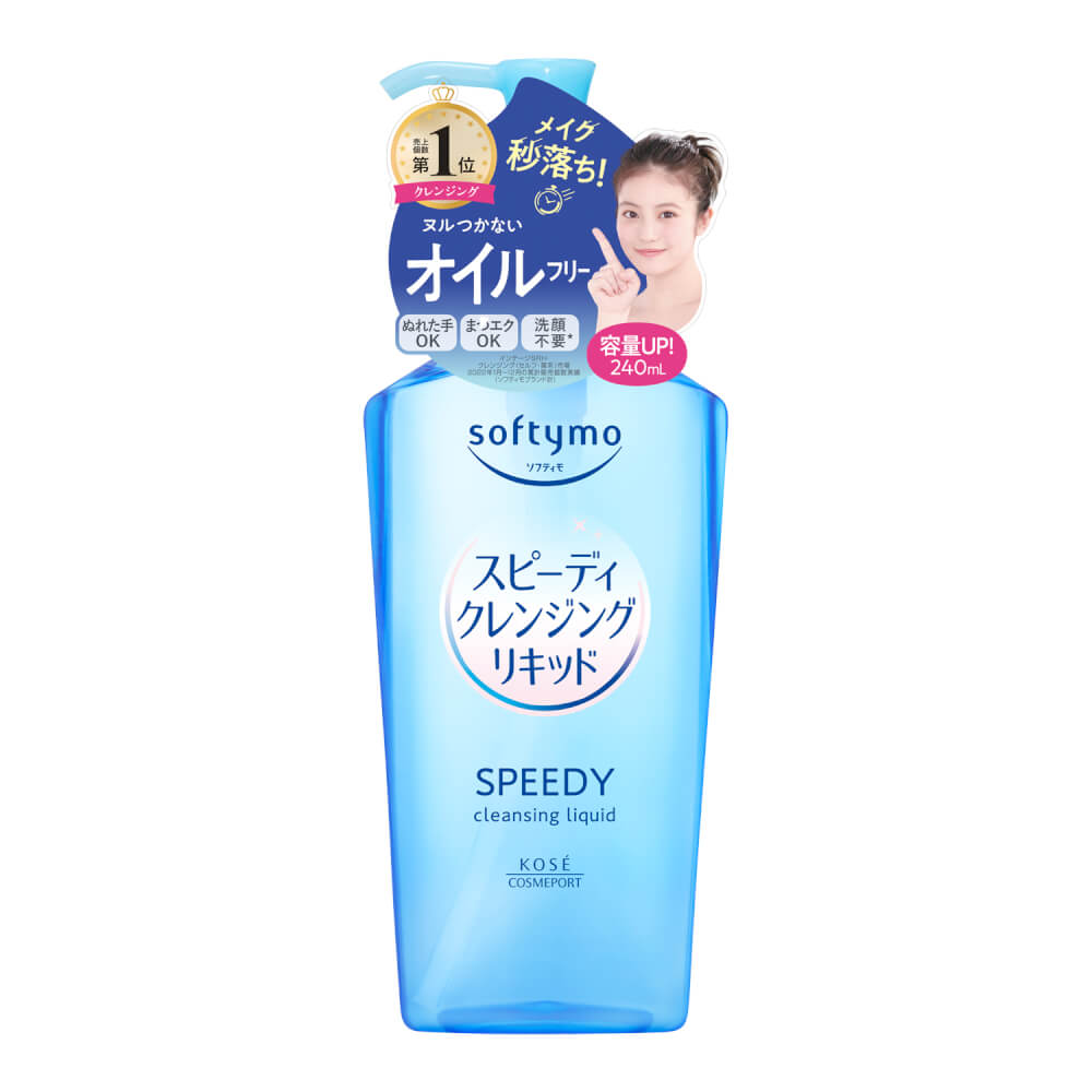 คลีนซิ่งลิขวิด SOFTYMO สปีดดี้ 240 มล_1