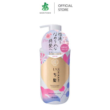 แชมพู ICHIKAMI สมูทติ้ง 450 มล._0