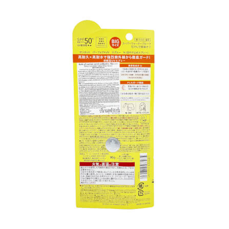 ครีมกันแดด SUNCUT ยูวี พอร์เฟค สเปรย์ SPF50+ PA++++ 90 กรัม_2