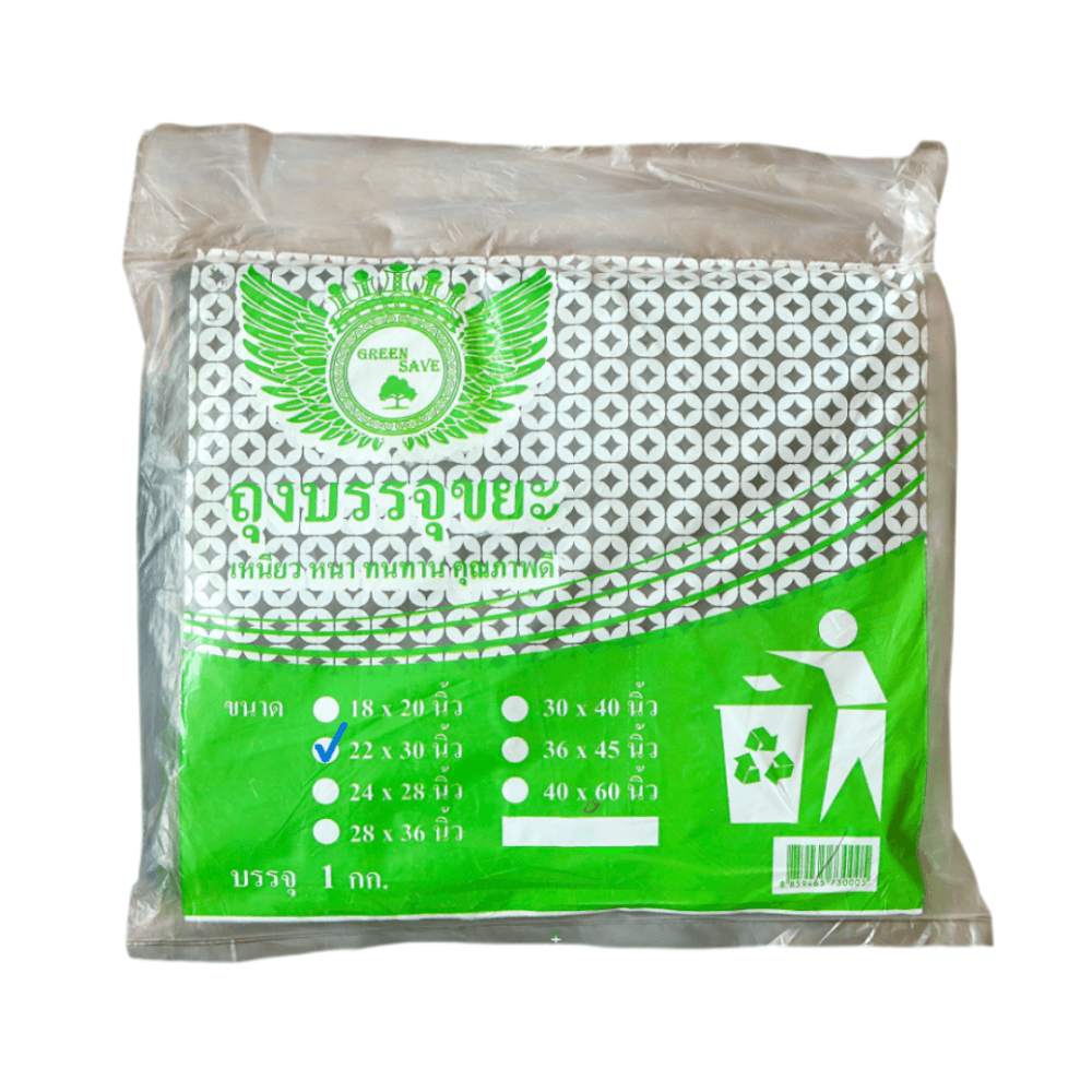 ถุงขยะ GREENSAVE 22X30 นิ้ว สีดำ 5 กก. (แพ็ก 1 กก. X 5)