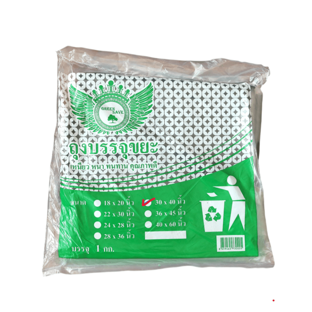 ถุงขยะ GREENSAVE 30X40 นิ้ว สีดำ 5 กก. (แพ็ก 1 กก. X 5)