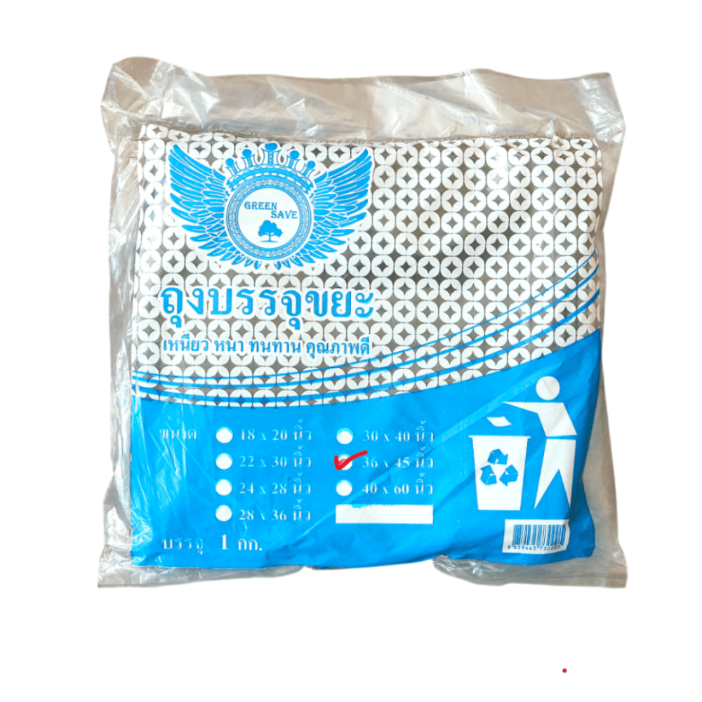 ถุงขยะ GREENSAVE 36X45 นิ้ว สีดำ 5 กก. (แพ็ก 1 กก. X 5)