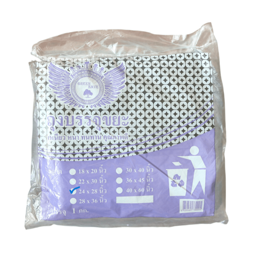 ถุงขยะ GREENSAVE 24X28 นิ้ว สีดำ 5 กก. (แพ็ก 1 กก. X 5)