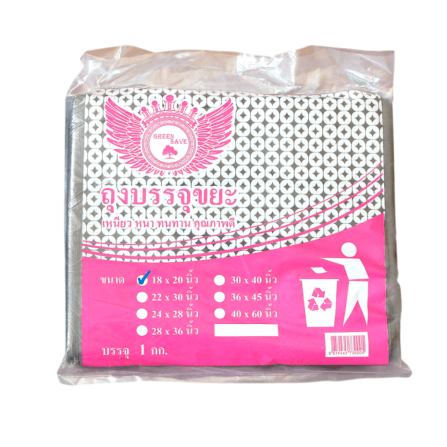 ถุงขยะ GREENSAVE 18X20 นิ้ว สีดำ 5 กก. (แพ็ก 1 กก. X 5)_1