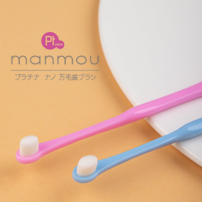 แปรงสีฟันขนนุ่มสำหรับเด็ก (อายุ 0-2 ปี) MANMOU สีฟ้า จากประเทศญี่ปุ่น_3