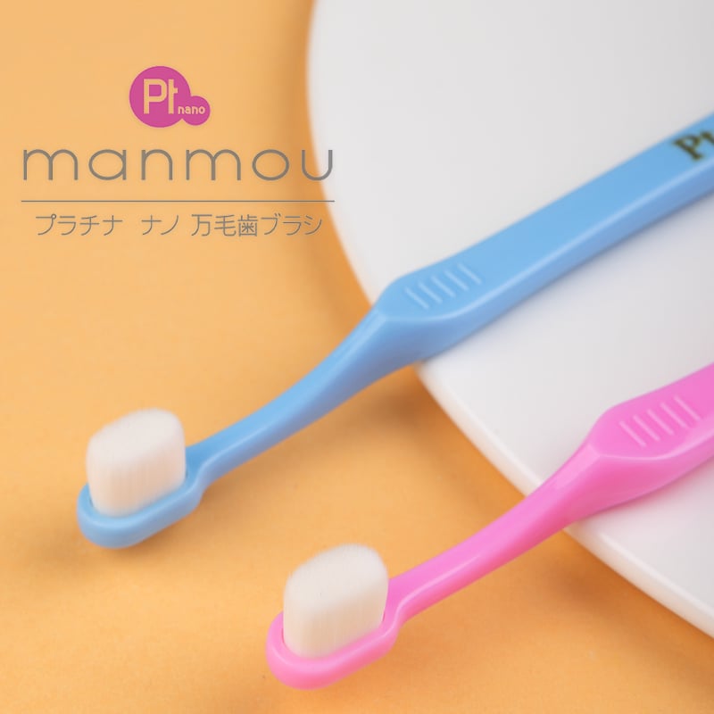 แปรงสีฟันขนนุ่มสำหรับเด็ก (อายุ 2-6 ปี) MANMOU สีฟ้า จากประเทศญี่ปุ่น_3