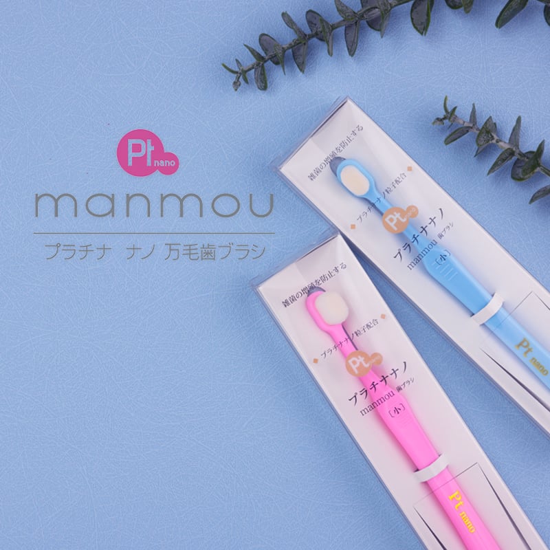 แปรงสีฟันขนนุ่มสำหรับเด็ก (อายุ 2-6 ปี) MANMOU สีฟ้า จากประเทศญี่ปุ่น_4