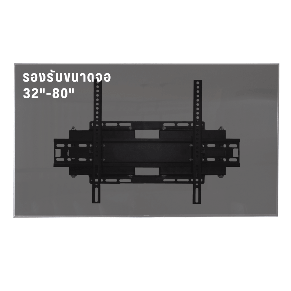 ขาแขวนทีวี CUL รุ่น	CF-3280 สำหรับจอ 32-80 นิ้ว_4