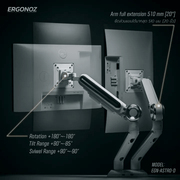 แขนจับจอ ERGONOZ รุ่น ASTRO แขนเดี่ยว สำหรับหน้าจอ 13 - 35 นิ้ว สีขาว (EGN-ASTRO-S-W)_2
