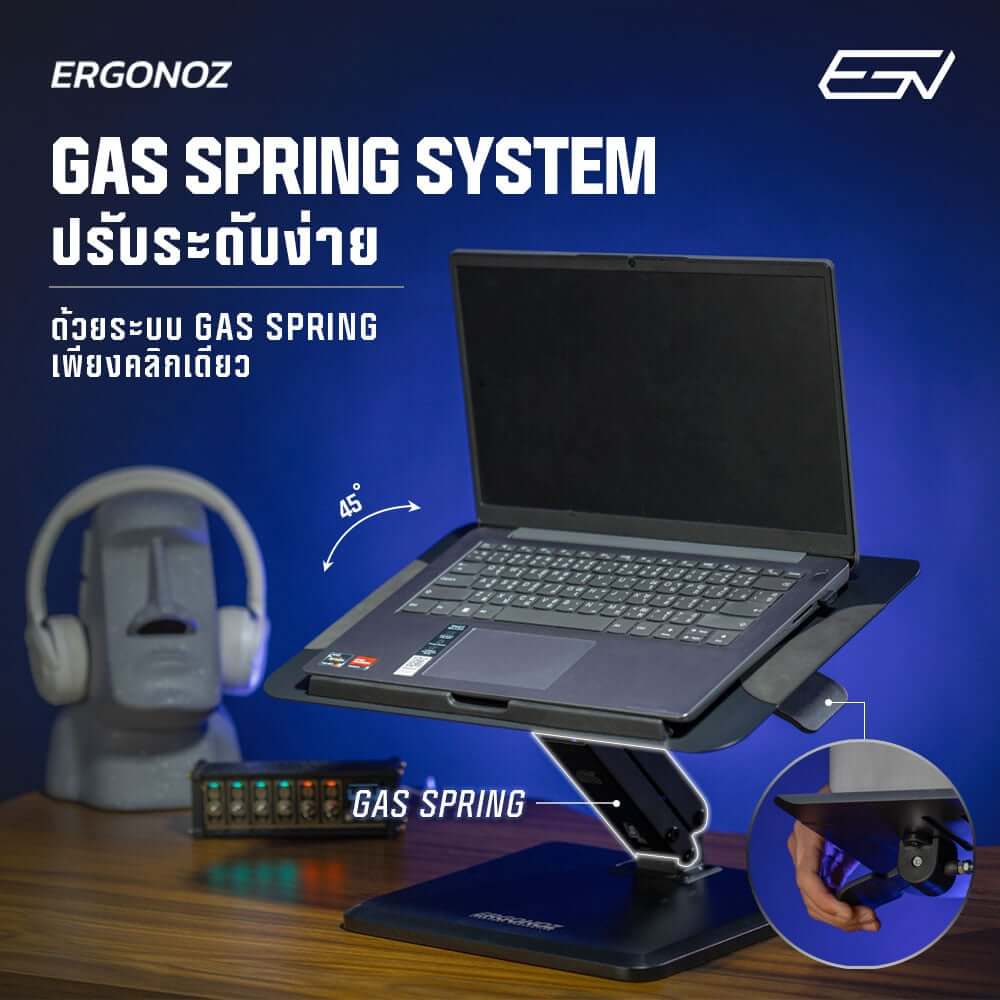 แท่นวางโน็ตบุ๊ค แท่นวางแล็ปท็อป ERGONOZ LEVATOR PRO, สีขาว (EGN-LEVATOR-PRO-XL-W)_2