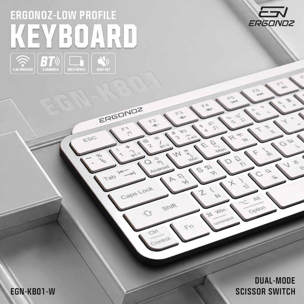 คีย์บอร์ดไร้สาย, ERGONOZ EGN-KB01-W, สีขาว (KEYBOARD 01 2 ระบบ รองรับทั้ง 2.4GHZ และ BLUETOOTH)