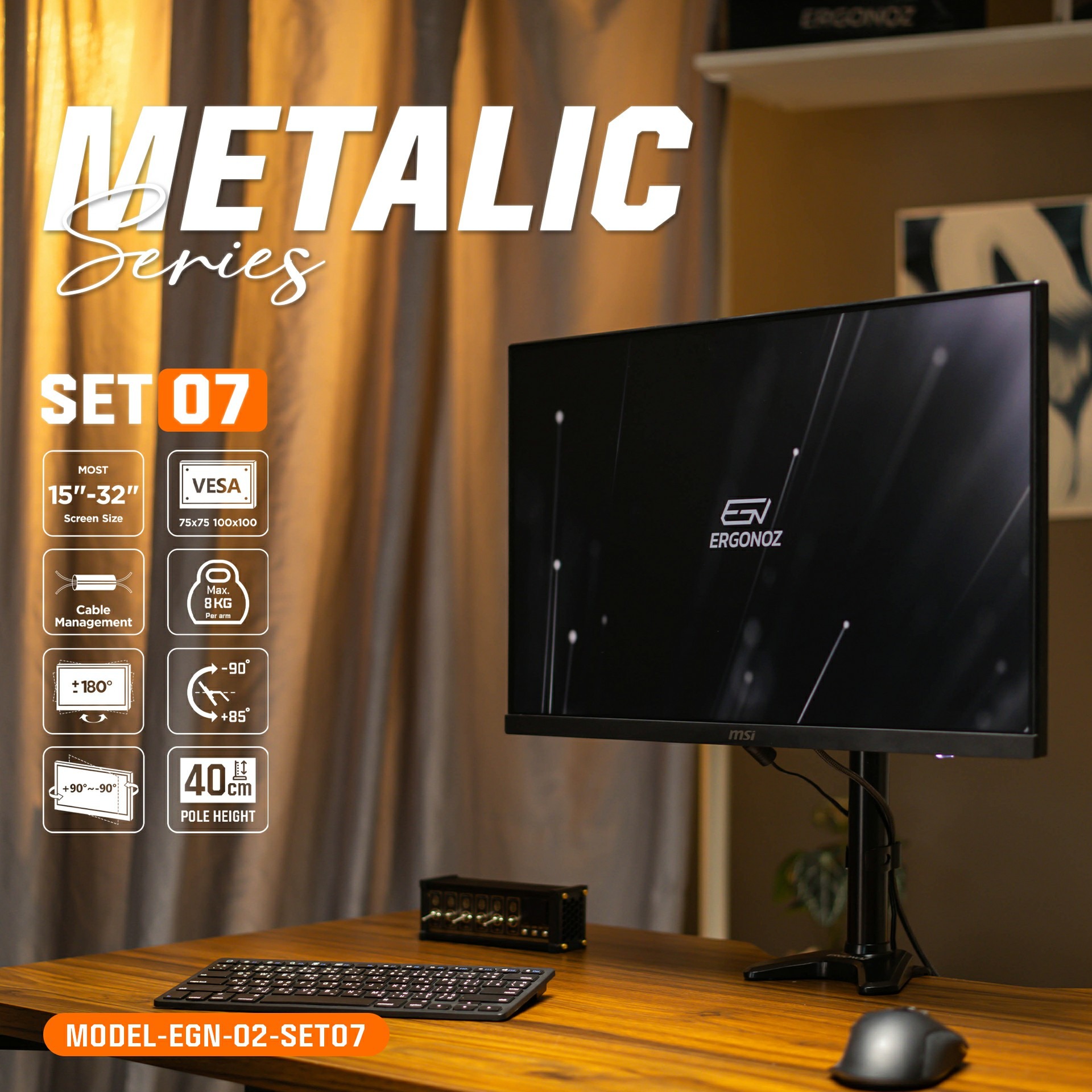 แขนจับจอ ERGONOZ รุ่น METALIC 02 DIY SET07 แขนเดี่ยว สำหรับหน้าจอ 15 - 32 นิ้ว สีขาว (EGN-02-SET07-W)