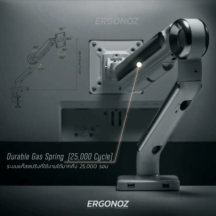 แขนจับจอ ERGONOZ รุ่น ASTRO แขนเดี่ยว สำหรับหน้าจอ 13 - 35 นิ้ว สีขาว (EGN-ASTRO-S-W)_3